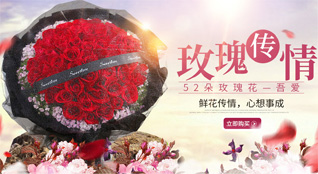 山西运城永济市蒲州镇鹿峪村鲜花速递